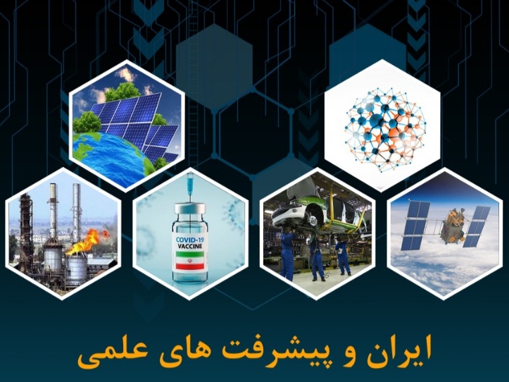 معرفی دستاوردهای فناورانه جهاد دانشگاهی در وبینار لبنان