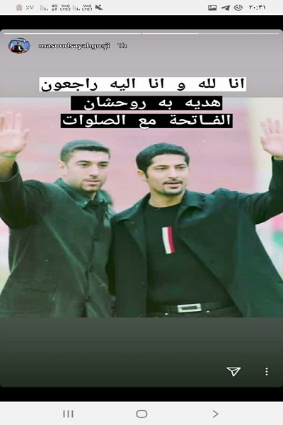 بازخورد درگذشت علی انصاریان در صفحات مجازی فعالان قرآنی بازخورد درگذشت علی انصاریان در صفحات مجازی فعالان قرآنی