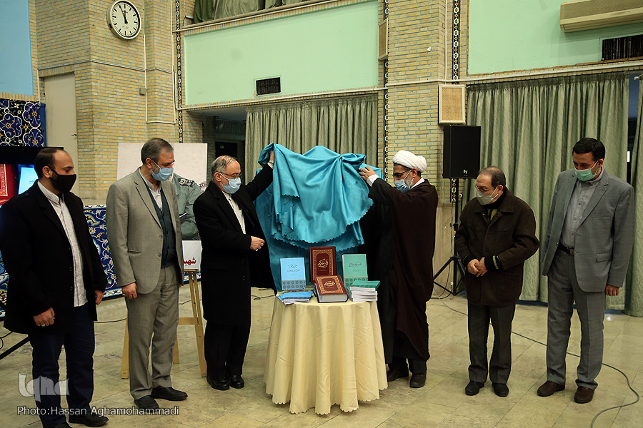 رونمایی رونمایی