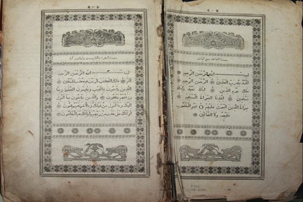 حکایت نخستین قرآن چاپی در قازان + عکس