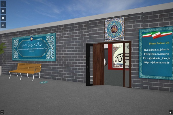 نمایش تابلوهای قرآنی با &laquo;پنجره ای به سوی ایران&raquo; در اندونزی