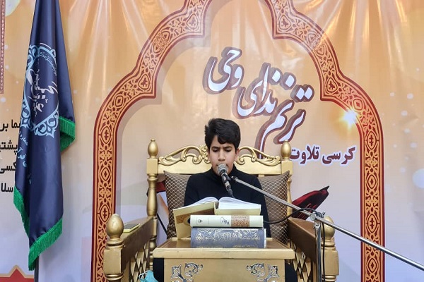 اصلاح شود//تکمیل مفاهیم آیات با استفاده از تلاوت / لزوم توجه به تکیه‌های صوتی در قرائت