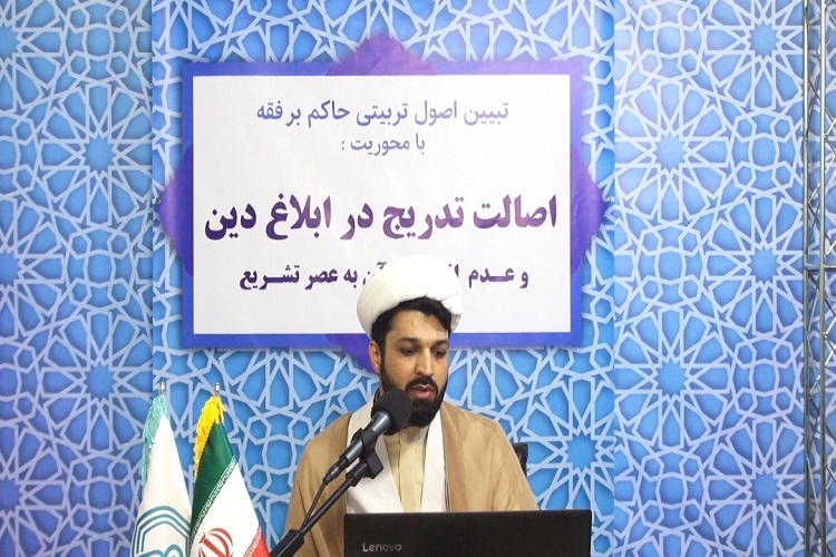 ارسال/ تربیت دینی بدون در نظر گرفتن توان مخاطب موفق نیست/ انبوه احکام را یکباره بر مکلف انبار نکنیم