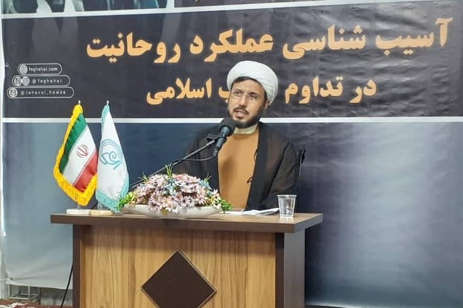 اانقلاب فقهی در حوزه ایجاد شود/ لزوم تولید گفتمان مشترک انقلابی برای جهان