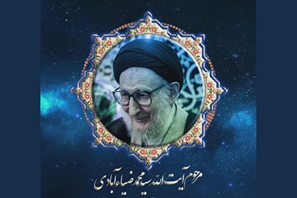 پادکست | تطهیر قلب انسان، هدف اصلی دین مقدس است