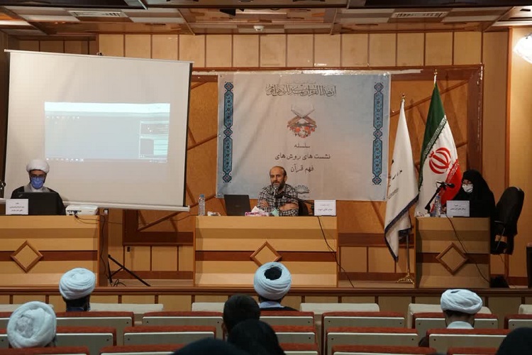 اخوت: بخشی از حوزه هنوز به قرآن به عنوان وحی نمی‌نگرد/ معرفت: بیشترین متخصصان قرآنی در حوزه تربیت شده‌اند