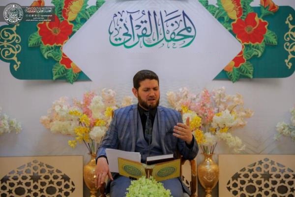 برگزاری دو محفل انس با قرآن به مناسبت ایام ماه رجب در آستان علوی