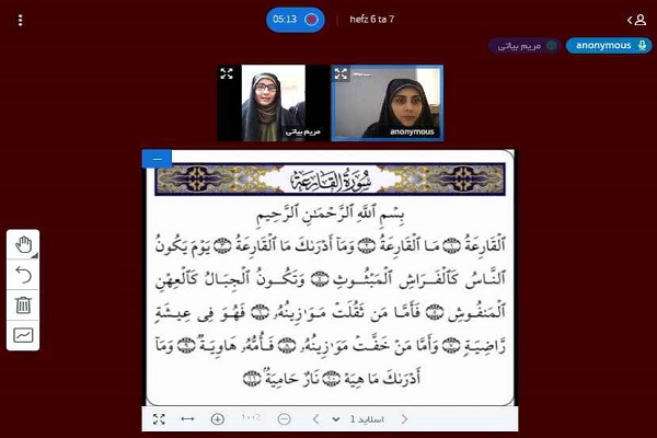 موفقیت قرآن&zwnj;آموزان &laquo;قرآن&zwnj;لند&raquo; در حفظ جزء 30