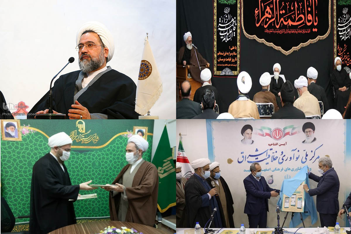 اخبار حوزه علمیه در هفته پیش