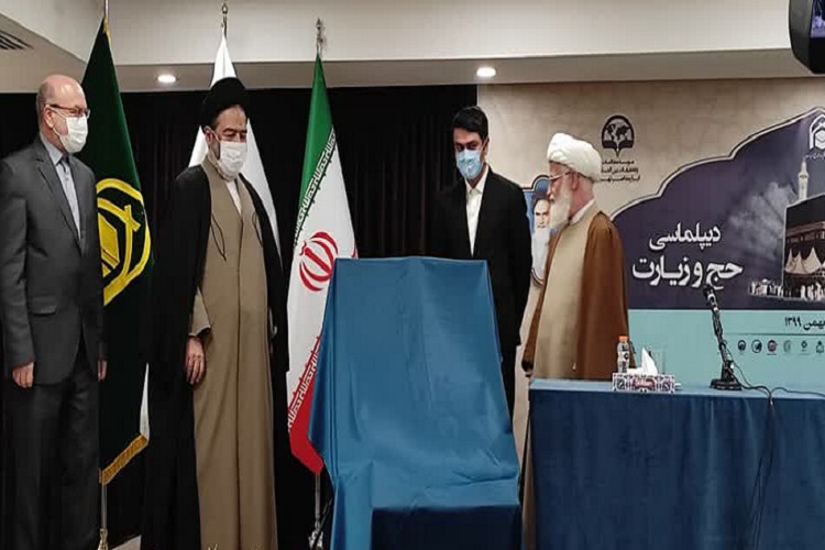 ارسال// از بهره‌گیری آمریکا و اسرائیل از دیپلماسی دینی برای تفرقه تا غفلت‌ ایران از ظرفیت‌ دیپلماسی