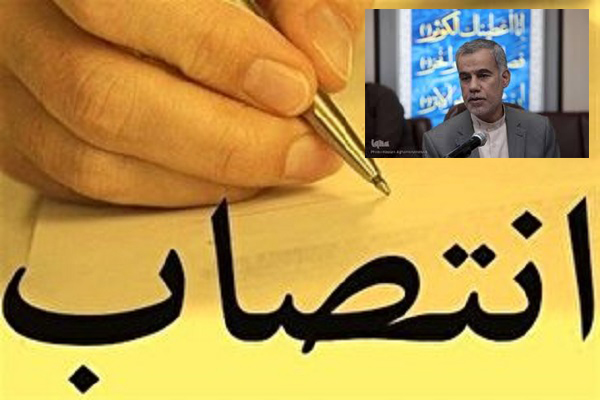 انتظارات قرآنی از مدیر جدید مرکز طرح، برنامه و ارزیابی سیما