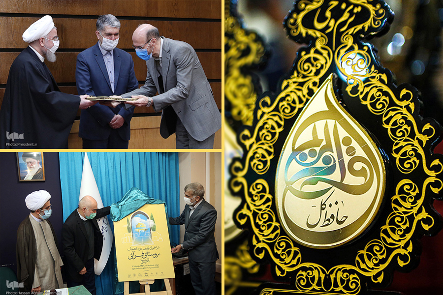 تکریم 18 خادم قرآن و گردهمایی مدیران دارالقرآنهای آموزش و پرورش تکریم 18 خادم قرآن و گردهمایی مدیران دارالقرآنهای آموزش و پرورش