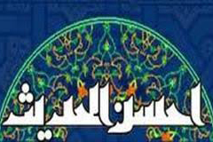 برگزاری دوره تربیت معلم حفظ از سوی احسن‌الحدیث