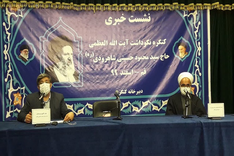 رمان آیت‌الله العظمی حسینی شاهرودی تالیف می‌شود/ برپایی کنگره در سال 1400