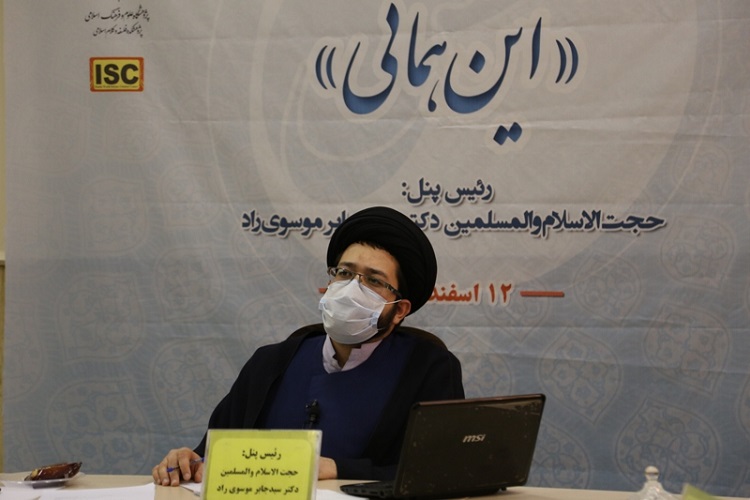 ارسال// ملاصدرا فلسفه معاد جسمانی را با الهام از قرآن به اثبات رساند