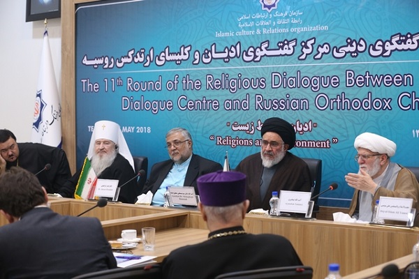 نگاهی به گفتوگوهای دینی ایران و کلیسای ارتدکس روسیه نگاهی به گفتوگوهای دینی ایران و کلیسای ارتدکس روسیه
