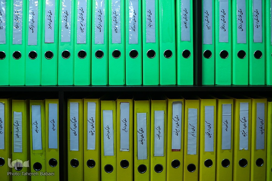 روز نیکوکاری