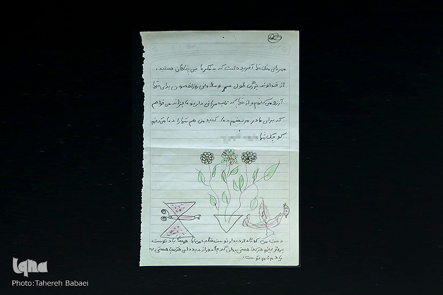 جهانگیر ابراهیمی