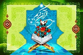 درخشش «دبیرستان علوم و معارف اسلامی صدرا بندرعباس» در مسابقات قرآن