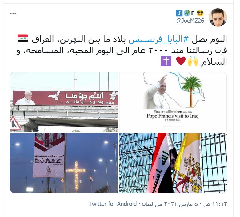 استقبال مردم عراق از پاپ با چاشنی قدردانی از شهیدان سلیمانی و المهندس