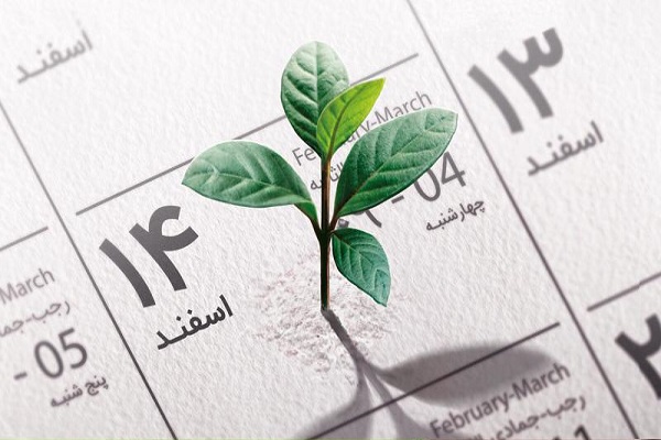 روز قرضالحسنه روز قرضالحسنه