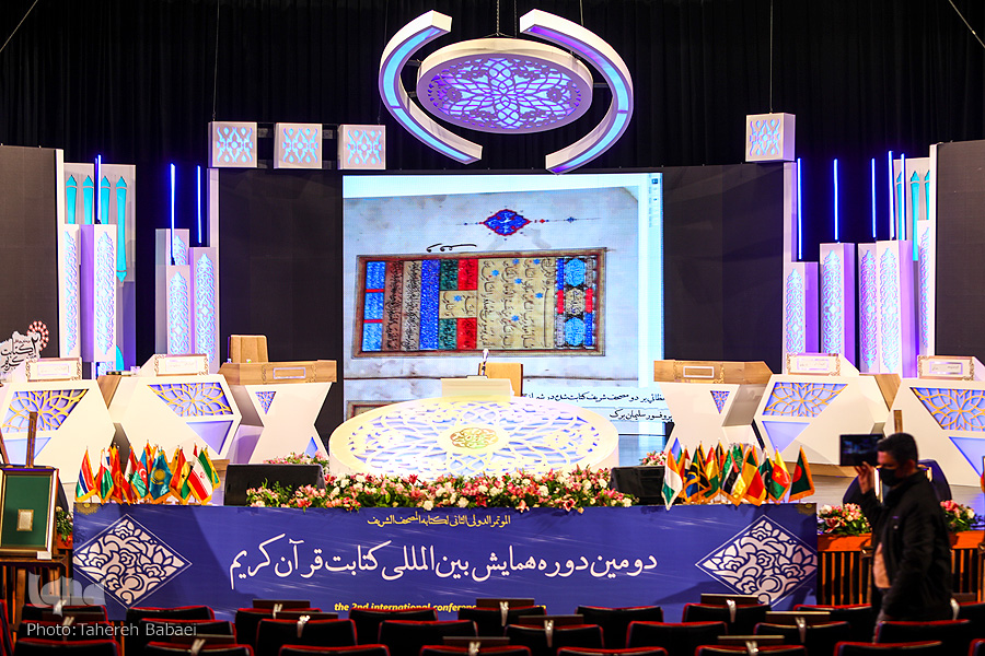 حضور پررنگ پژوهشگرات ترکیه در دومین همایش کتابت قرآن کریم