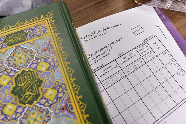 فینال سه رشته جشنواره ملی قرآن دانشجویان برگزار میشود فینال سه رشته جشنواره ملی قرآن دانشجویان برگزار میشود