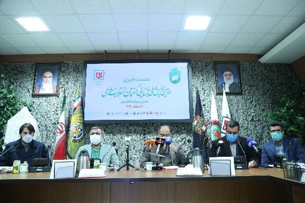 نشست خبری همایش «بازنمایی گفتمان انقلاب اسلامی مبتنی بر بیانیه گام دوم» همایش «بازنمایی گفتمان انقلاب اسلامی مبتنی بر بیانیه گام دوم»