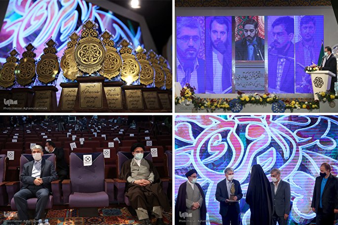 حاشیه‌سازی‌های فضای مجازی برای فعالیت‌های قرآنی / درگذشت اساتید و فعالان قرآنی و برگزاری مسابقات سراسری قرآن