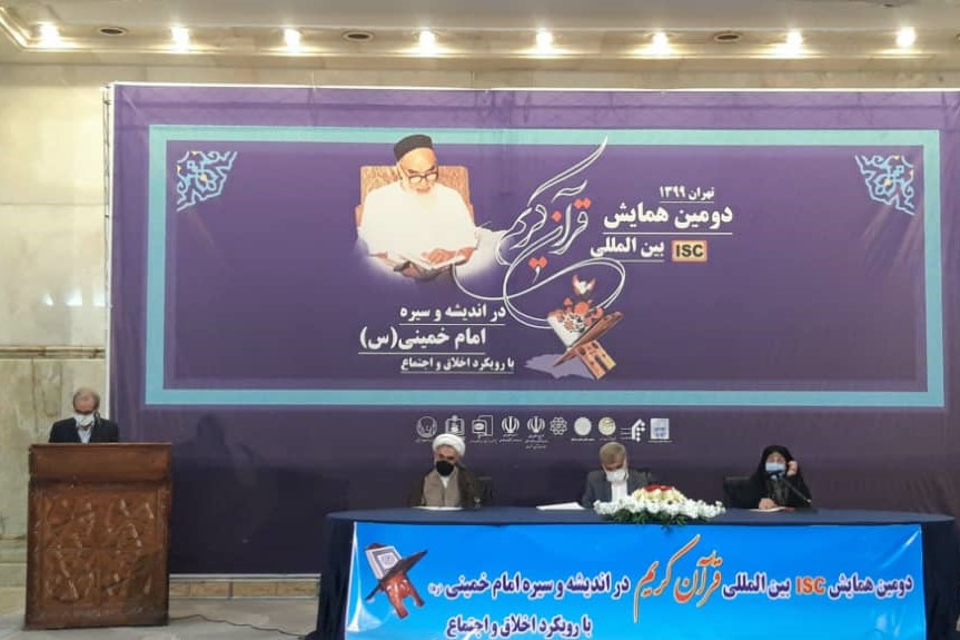 امام خمینی(ره) بزرگترین خادم قرآن در عصر حاضر بود