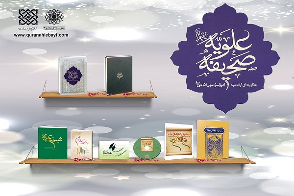 برای نوروز5/مجمع مدارس دانشجویی قرآن و عترت دانشگاه تهران در سال ۹۹ برای نوروز5/مجمع مدارس دانشجویی قرآن و عترت دانشگاه تهران در سال ۹۹