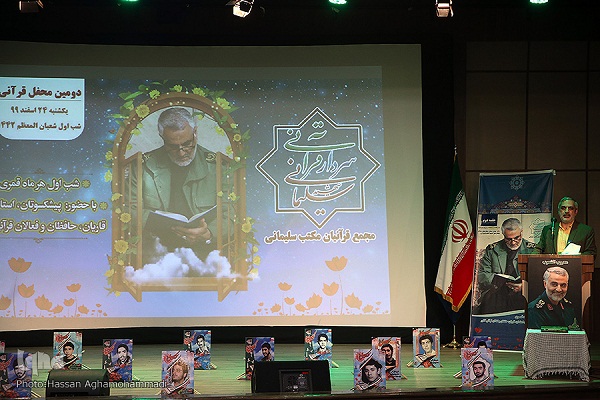 تأکید بر اثرگذار کردن مجمع قرآنیان مکتب شهید سلیمانی تأکید بر اثرگذار کردن مجمع قرآنیان مکتب شهید سلیمانی