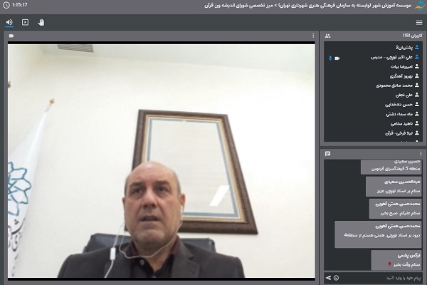 ارسالی/// نقش هدایتگری قرآن پیش از هر فردی باید در معلم قرآن اثرگذار باشد