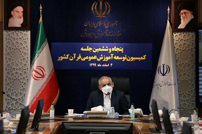 اجرای آزمایشی طرح توانمندسازی قرآنی آموزگاران ابتدایی / ورود نیرو به آموزش و پرورش قاعده‌مند شد