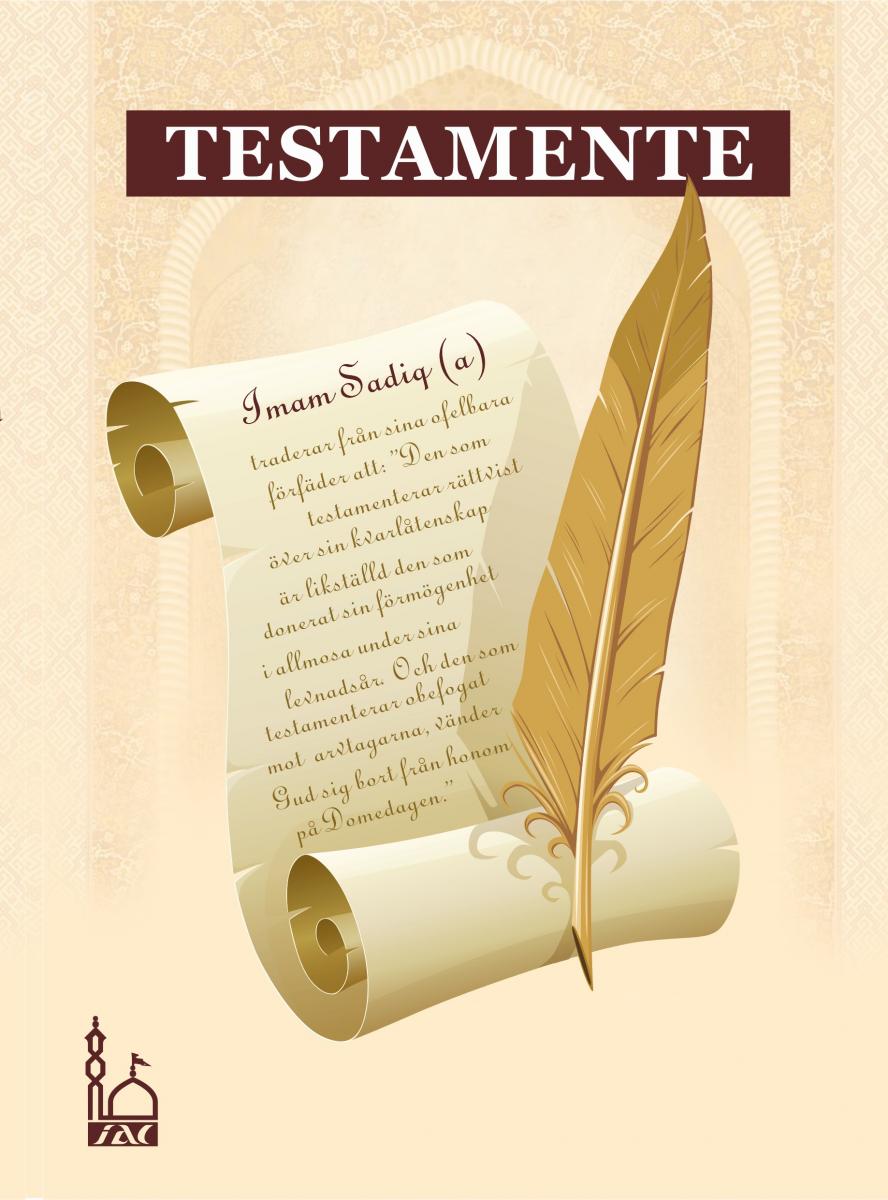 طرح بایگانی وصیت‌نامه مسلمانان در سوئد