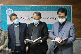 رونمایی از کتاب «قرآن کتاب انقلاب» در رشت