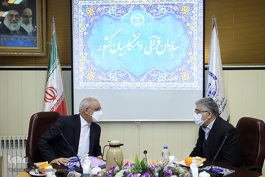 تعلیم و تربیت مستقل از قرآن اتفاق نمی‌افتد / آماده افزایش همکاری با جهاددانشگاهی هستیم