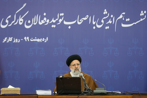 حجتالاسلام و المسلمین رئیسی حجتالاسلام و المسلمین رئیسی