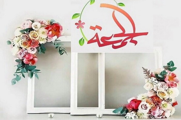 آشنایی با فضایل جمعه‌‌های ماه رمضان / خطبه امام سجاد(ع) در این روز