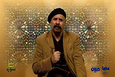 فیلم | موجیم و وصل ما، از خود بریدن است