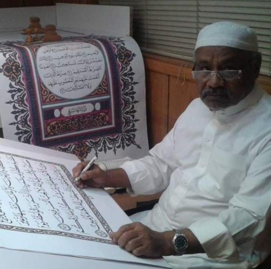 درگذشت خوشنویس یمنی قرآن بر اثر کرونا
