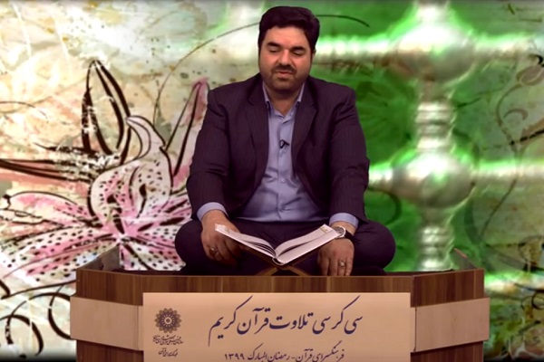 حمیدرضا احمدی وفا