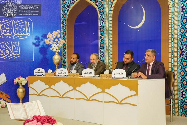 برگزاری مسابقات ملی قرآن کریم در عراق