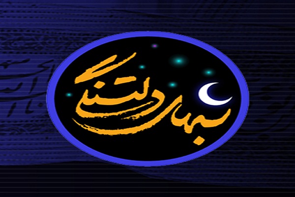 حضور قاریان بین‌المللی در برنامه شب‌های دلتنگی