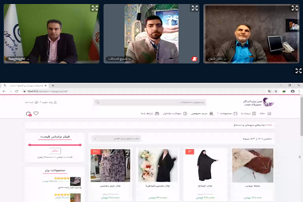اولین نمایشگاه مجازی حجاب رمضان رونمایی شد