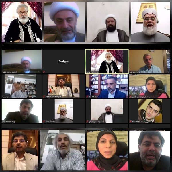 وبینار وبینار