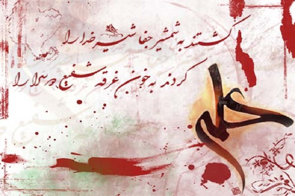 حافظی که ضربه به فرق قرآن ناطق زد