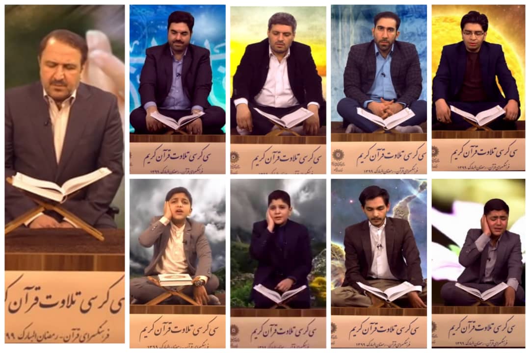 طرح «۳۰ کرسی تلاوت در ۳۰ روز رمضان» / انتشار صوت 10 تلاوت دهه دوم