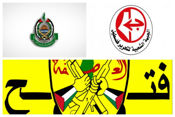 بیانیه&zwnj;هاى گروه&zwnj;های مقاومت فلسطین