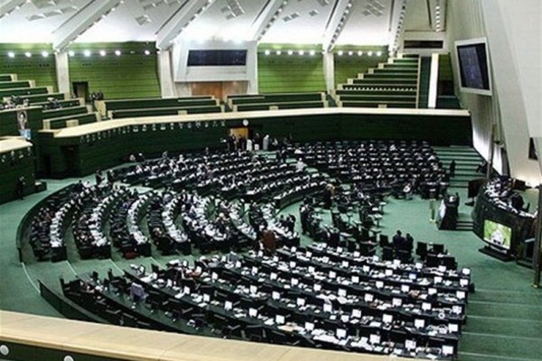 مجلس شورای اسلامی مجلس شورای اسلامی